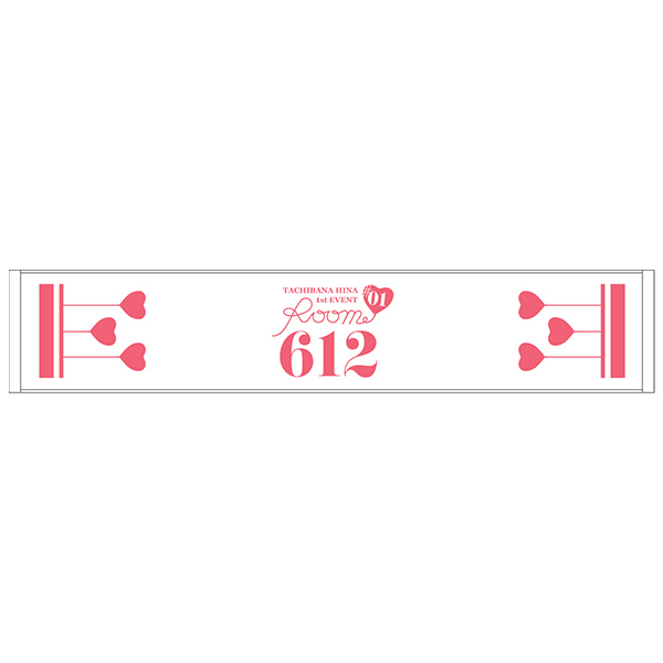 立花日菜 1stイベント「Room 612 #01」 | 立花日菜オフィシャル